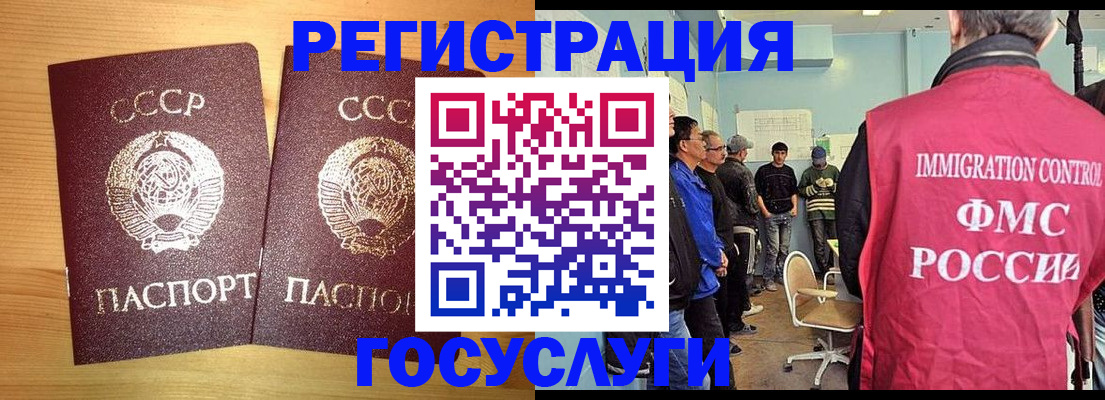 купить прописку в Заозёрске