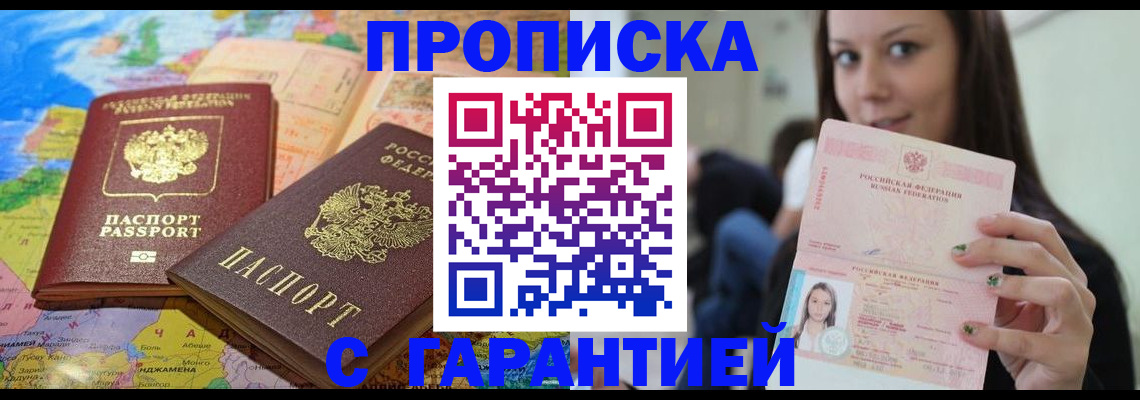 форма 3 в Заозёрске